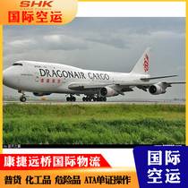 PNH߅\(yn) կ(zhun) PNH AIR CARGO ֱ_(d) |MU ɢ؛