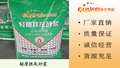 润飞节能轻质石膏砂浆 用于内外墙体 隔音隔热保温