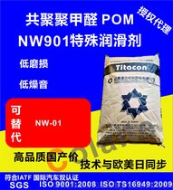M POM MW901 _v