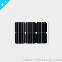18V20W太阳能板 柔性高效太阳能电池板  路灯太阳能充电板