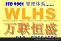 通过ISO9000质量管理体系认证对学校的益处