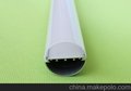 照子龙LED日光灯无暗线透明乳白PC罩T10外壳