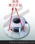 供应天津圆柱激光打标，360度激光刻字、打标