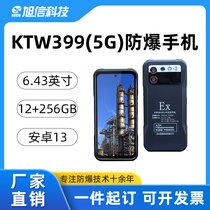 XUXIN KTW399(5G)֙CI(y)÷֙CS