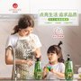 广州洗涤正品ufavlife熙梵尼番石榴值萃蔬果净洗洁精现货批发供应