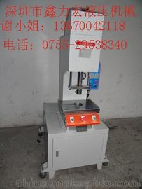 弓型油壓機 弓型液壓機