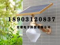 如何辨别太阳能庭院灯质量好坏-光谱电子科技有限公司