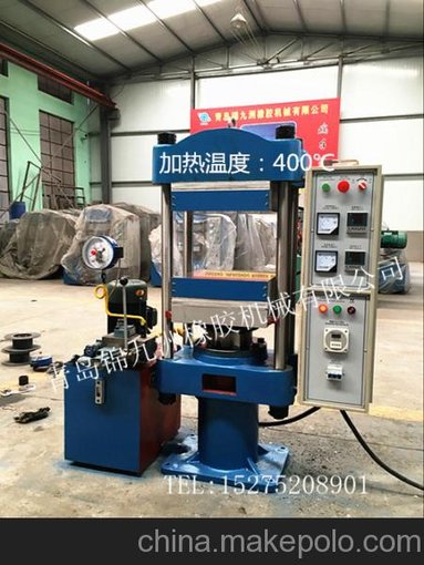 加熱溫度400度半自動(dòng)橡膠硫化機 電加熱式橡膠熱壓成型機圖片