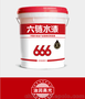 DP水性木器漆，水性高光面漆六链集团M666X，高光泽油润感强