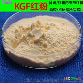 ͝@߷(wn)LED÷KGF tɫɹ