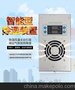 深圳工宝GB-7060  箱式变电站专用除湿器 除湿机 特价供应