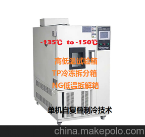 -150ֻ²,TP䶳