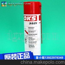 |ݸԴOKS 3521朗l ϳɸߜ؝