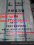无纺布原料 Y24  040  Y40  Y35