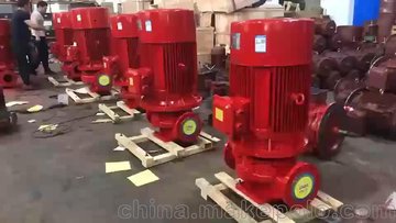 消防泵 XBD15/20-SLH 喷淋泵消火栓泵
