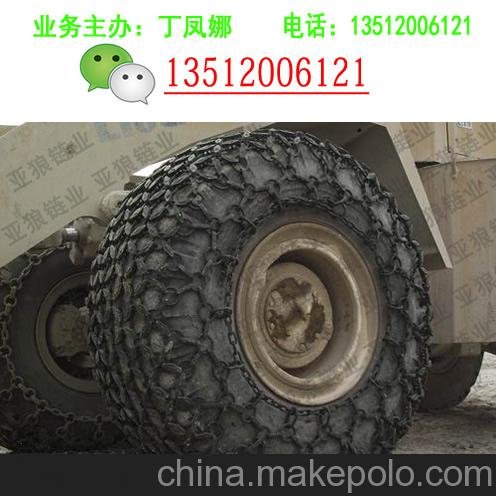 隧道專用輪胎保護(hù)鏈-鏟車輪胎保護(hù)鏈圖片