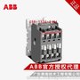 NX系列ABB中间继电器NX31E-84*110V;10139747正品