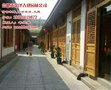 无锡仿古门窗、合肥荣泽