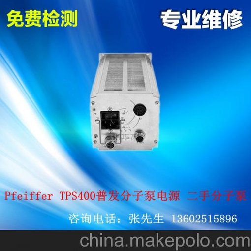 Pfeiffer TPS400分子泵電源維修 普發(fā)48V工業(yè)電源 分子泵圖片