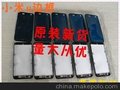 供应小米2小米2手机屏摔坏了请联系我们！