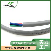 H05Z1Z1-F 3*2.5mm TUV+CEpJC͟o(w)u|