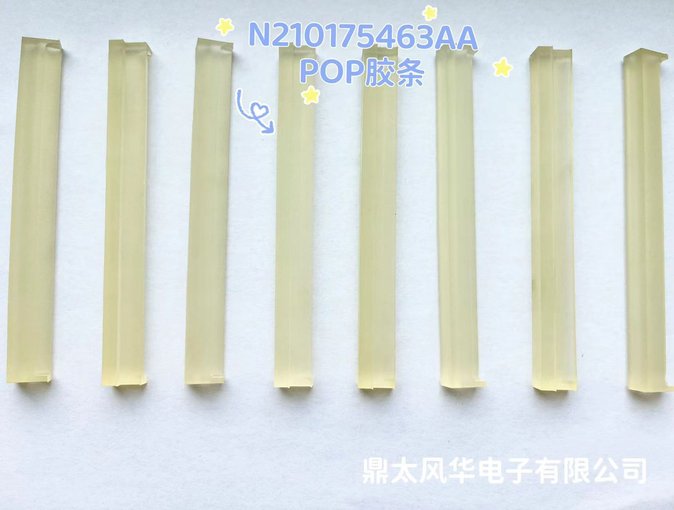 NPM POP FEEDER 刮刀圖片