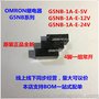 欧姆龙G5NB-1A-E-5V