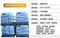 供应 耐高温PCTG TX2001 食品 奶瓶专用料
