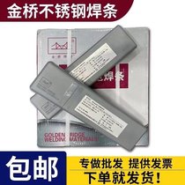 򺸲A422}ˎƤCr25Ni18Mn8P䓺l