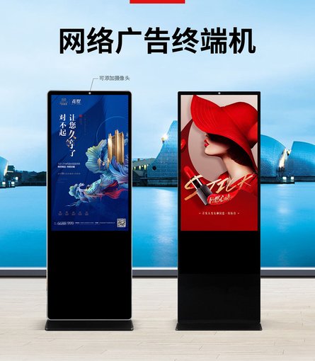 43寸商場超薄立式廣告機圖片