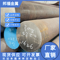 Ӣ(bio)420S45P䓈A͸g P䓰ĲP䓎Ҏ(gu)Rȫ