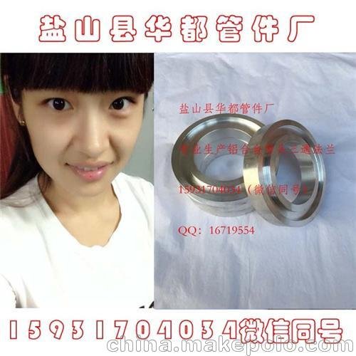 華都管件(圖),鋁彎頭廠家,鋁彎頭圖片