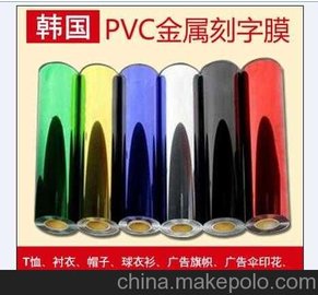 n(gu)ƷM(jn)ڿĤD(zhun)ӡĤLOGOĤĤĤPVC PUCĤ