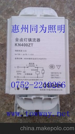 osram KN400ZT 電感鎮(zhèn)流器  歐司朗圖片