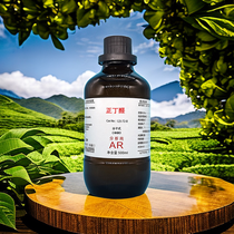 ȩ98% 500ml/ƿ ƿ 123-72-8
