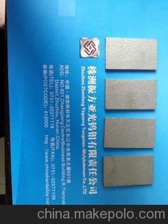 鎢鉬廠家 供應(yīng)出口用高純度 高密度  99.95鎢板 鎢片 鎢條圖片