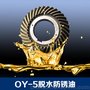 厂家供应 脱水防锈油 OY-5