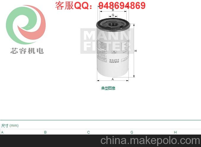 科林濾芯BEA濾芯嘉圣濾芯廠家價格