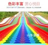 极速滑草道 拼接组合七彩滑梯 游乐旱雪滑道
