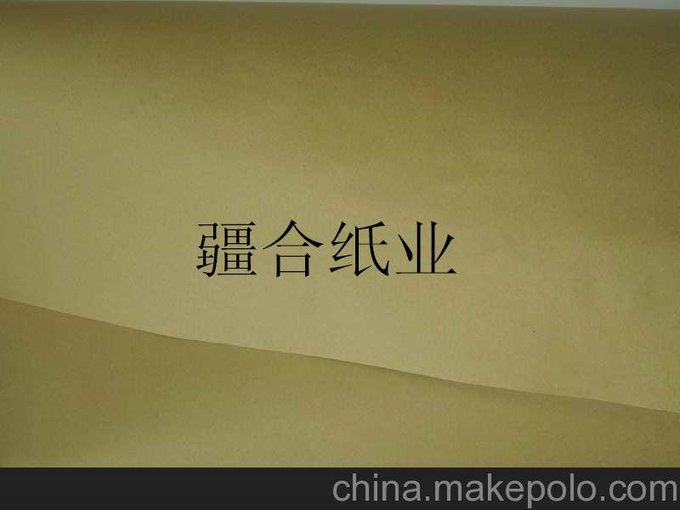 廠家供應(yīng)250克300克精制牛皮紙江門佛山圖片