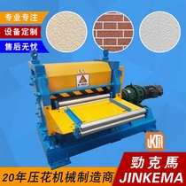 380mm≦ٵ񻨰剺C(j)  ƽ Ϳɫ