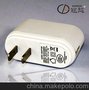 15年冠德/4.5V1300ma充电器 中规 USB