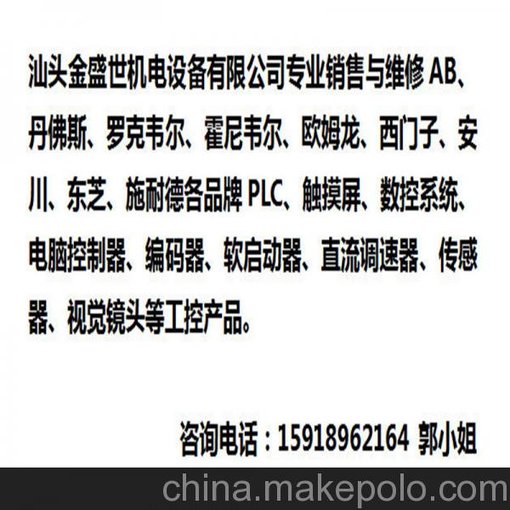 GU-D08 三菱門板換流關(guān)斷晶閘管裝置供應(yīng)圖片