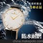 Intwercrew品牌时尚男士手表 防水超薄休闲石英表简约商务男表