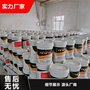 湖州市石膏基钢结构防火涂料附着力强