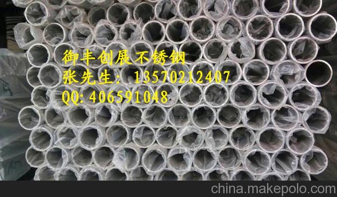凌源市201/57mm不銹鋼裝飾圓管，不銹鋼窄帶焊接的行焊管圖片