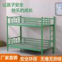 小学生午托床幼儿园双层床铺铁架 小餐桌儿童托管班午睡上下床