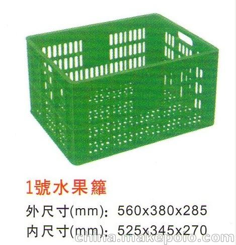 廣西桂林塑料周轉(zhuǎn)籮、水果籮批發(fā)、帶鐵耳水果筐圖片