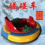 儿童游乐碰碰车 雪上碰碰车价格 戏雪乐园项目规划