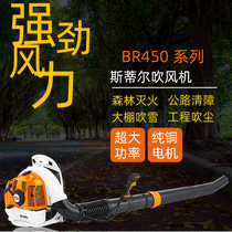 ˹٠BR450L(fng)C(j) ﴵѩ·洵m~C(j)ɰʯC(j)L(fng)C(j)